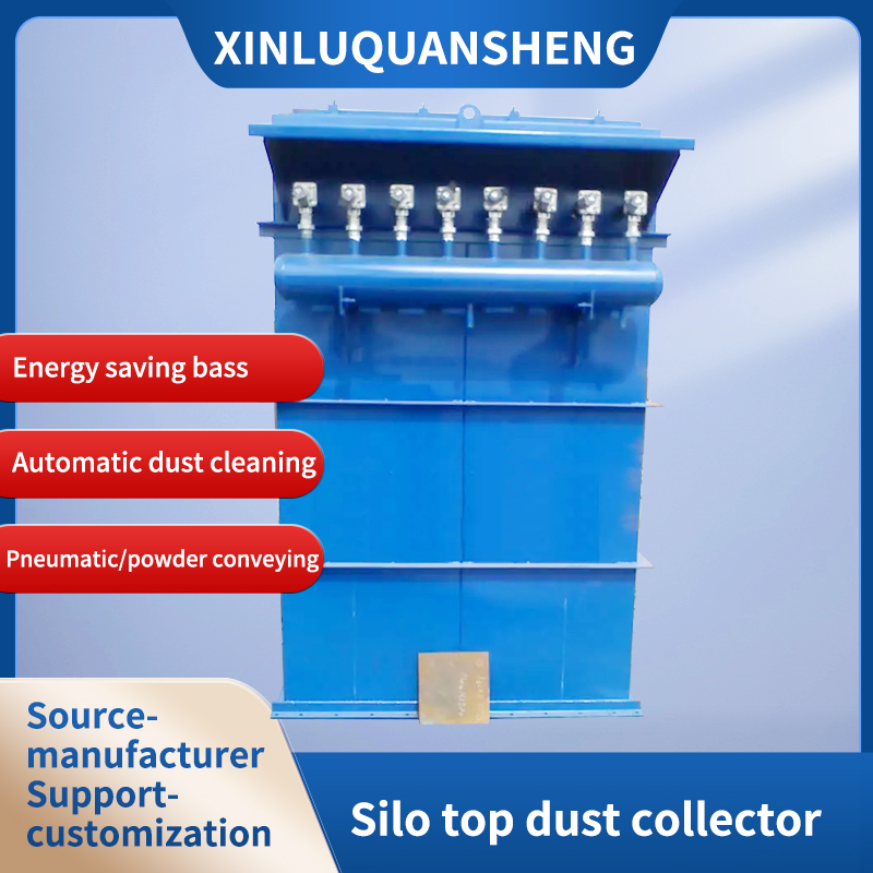 Warehouse top dust collector