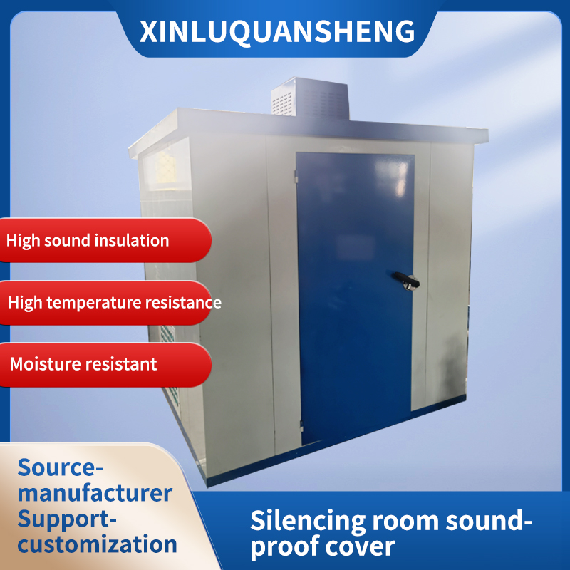 Silencing room soundproof cover