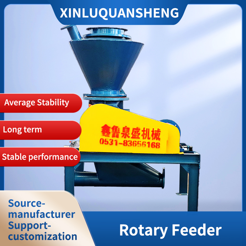 Rotating feeder